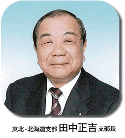 CEO